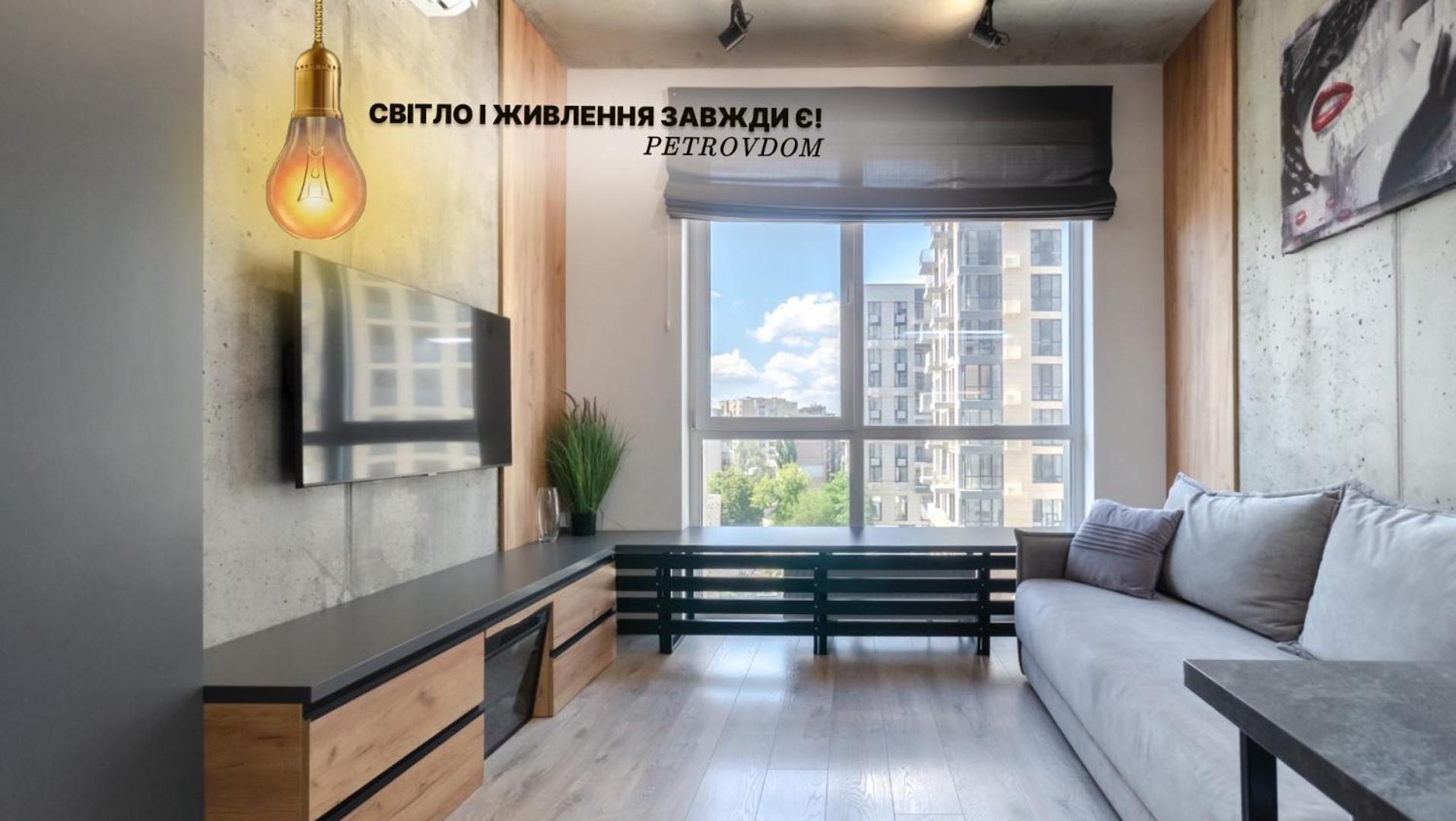 Petrovdom 12-131B Apartments In Rc "Yaroslaviv Grad"Bulvarno Kudriavska 17B Kiev Dış mekan fotoğraf